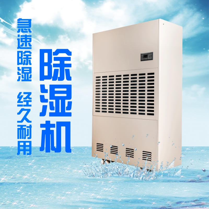 除濕機(jī)選購要點(diǎn)有哪些