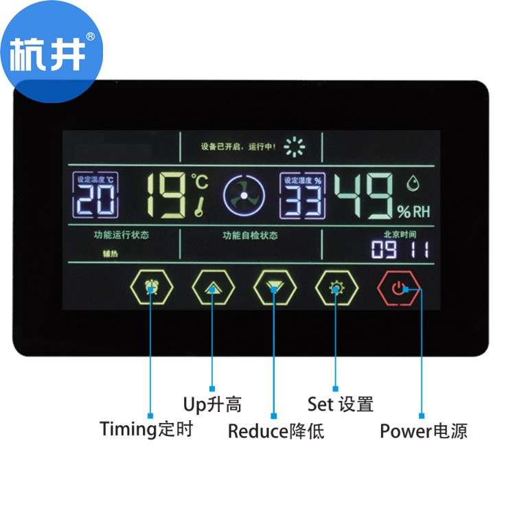提升印刷廠產(chǎn)品質(zhì)量：改善靜電問(wèn)題的印刷廠加濕器