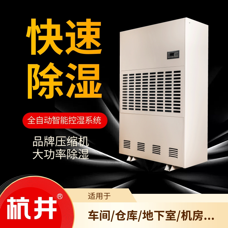 玉米庫防潮注意事項