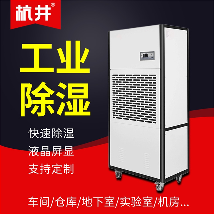 家樂(lè)福超市蔬菜加濕器