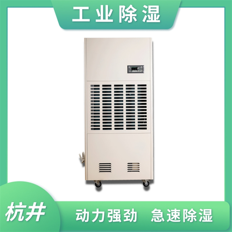 專業(yè)地下車庫專用除濕機<div   id=