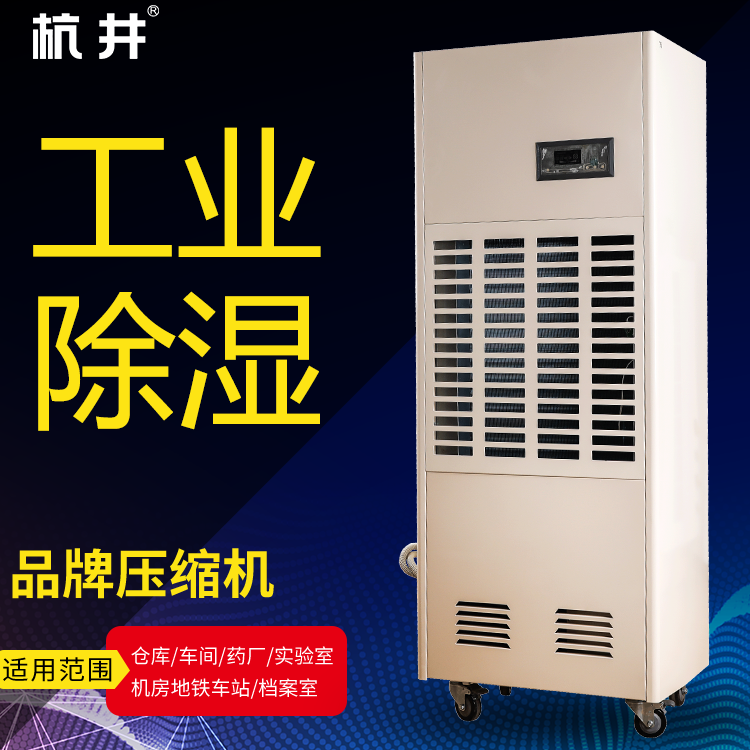除濕機(jī)需不需要每天使用