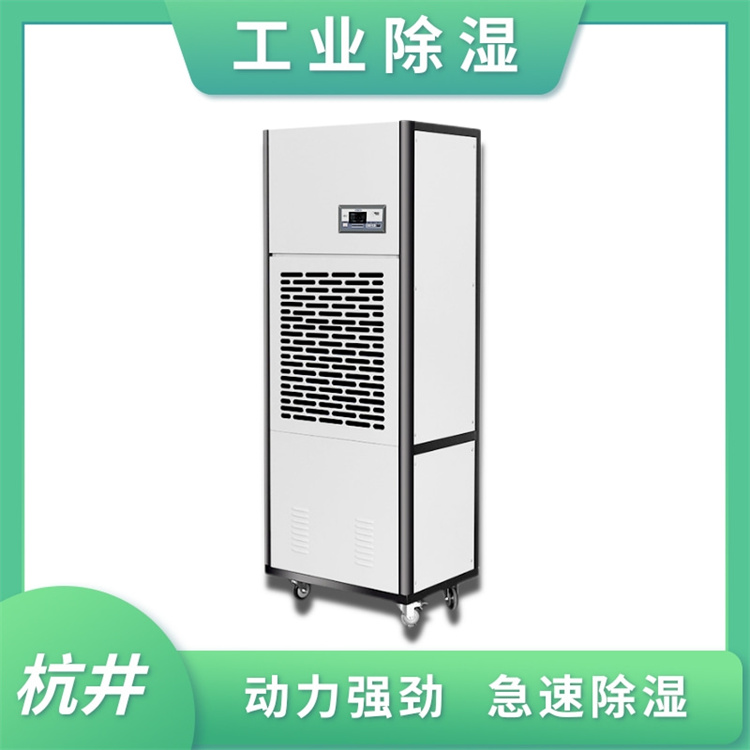 廚房防潮設(shè)備<div   id=