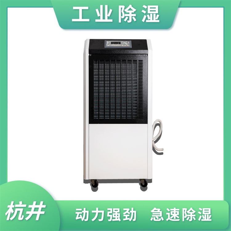 SMT除濕機(jī)-電子制造車間專用高效除濕解決方案