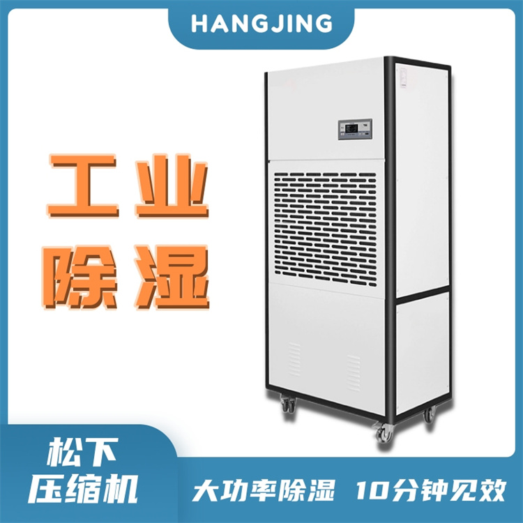 HF62N 24匹激光電子車間專用恒溫恒濕室內(nèi)空調機降溫加濕