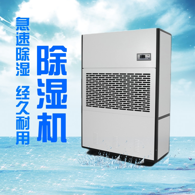 家用空氣減濕器去濕機(jī)智能濕度控制除濕設(shè)備