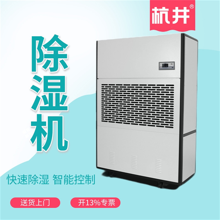 HF230N 96匹熔噴布無塵車間專用風(fēng)冷恒溫恒濕精密空調(diào)機(jī)快速降溫