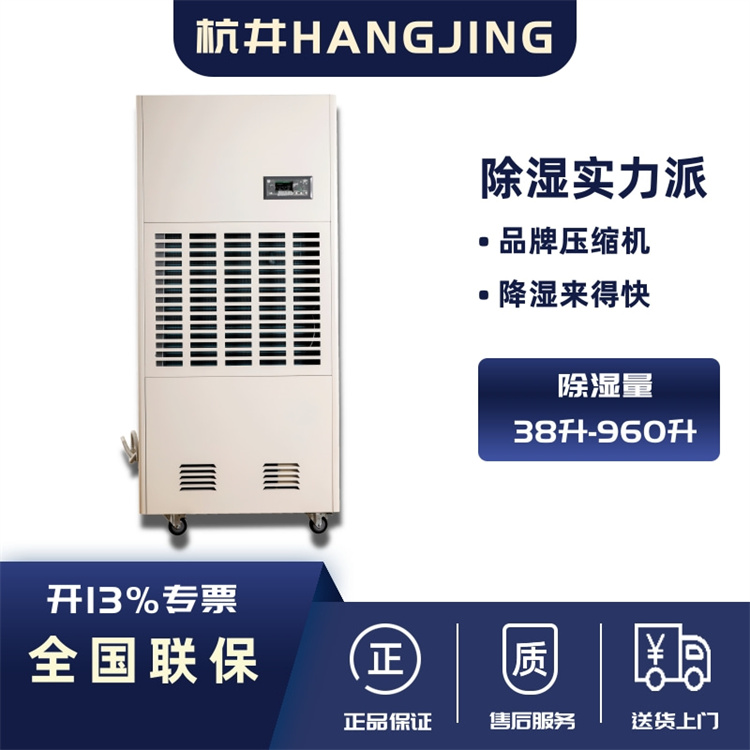 HF25N 10匹潔凈車間專用恒溫恒濕空調(diào)機(jī)組快速降溫