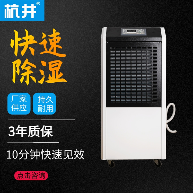 除濕機(jī)放水方法分享