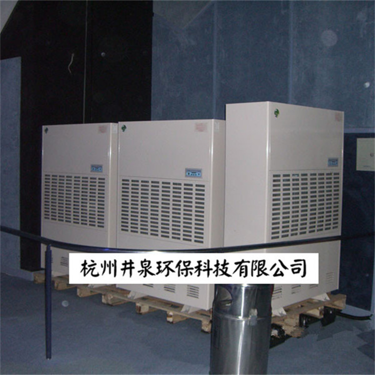 精密車(chē)間CFJZF60風(fēng)冷冷風(fēng)型柜式降溫除濕機(jī)