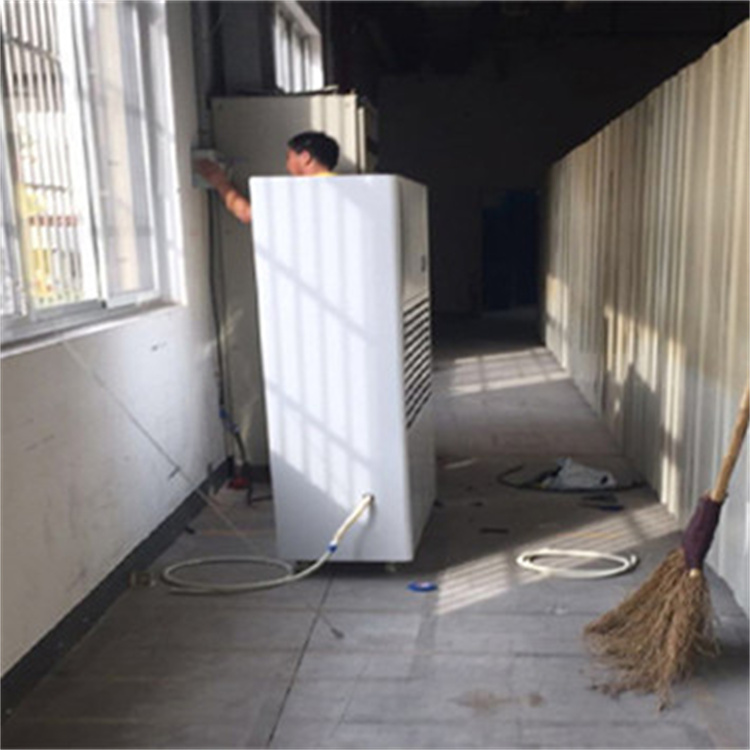 檔案室CGJZF80風(fēng)冷冷風(fēng)型管道降溫除濕機(jī)