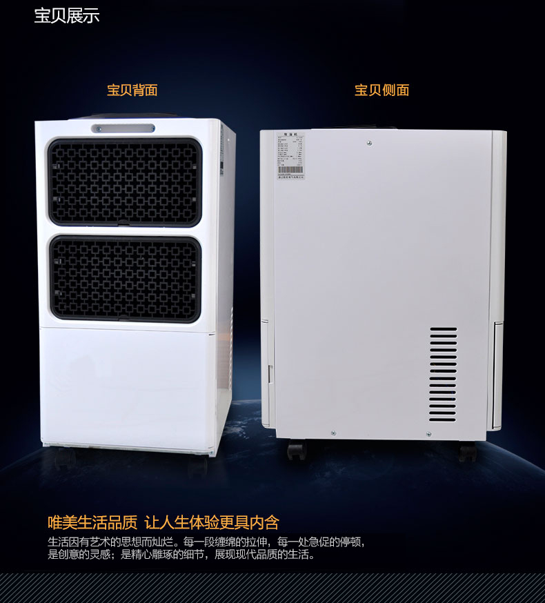 HJ-858H家用除濕機詳解圖