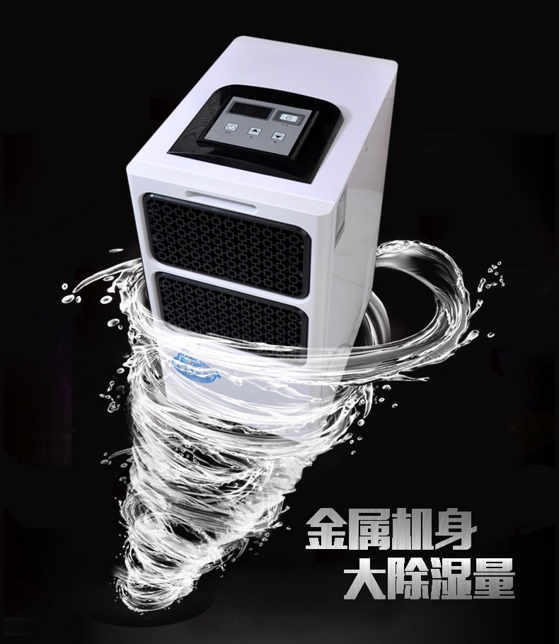 HJ-858H家用除濕機詳解圖