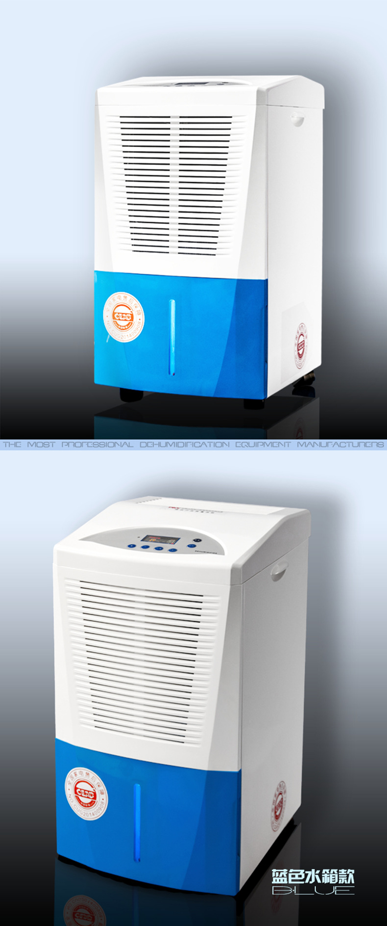  HJ-865H商用除濕機(jī)