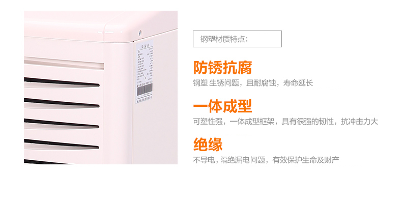 HJ-890H商用型倉(cāng)庫(kù)除濕機(jī)