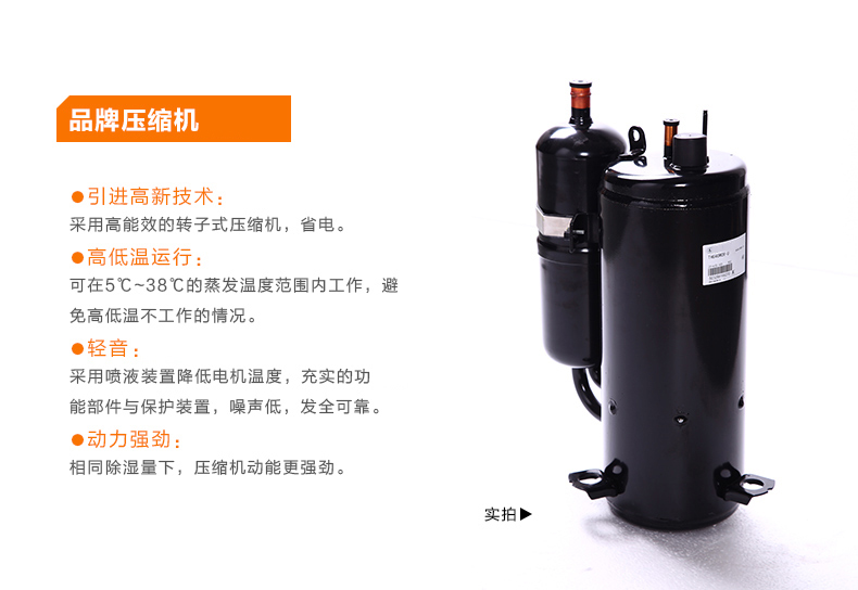 HJ-890H商用型倉(cāng)庫(kù)除濕機(jī)