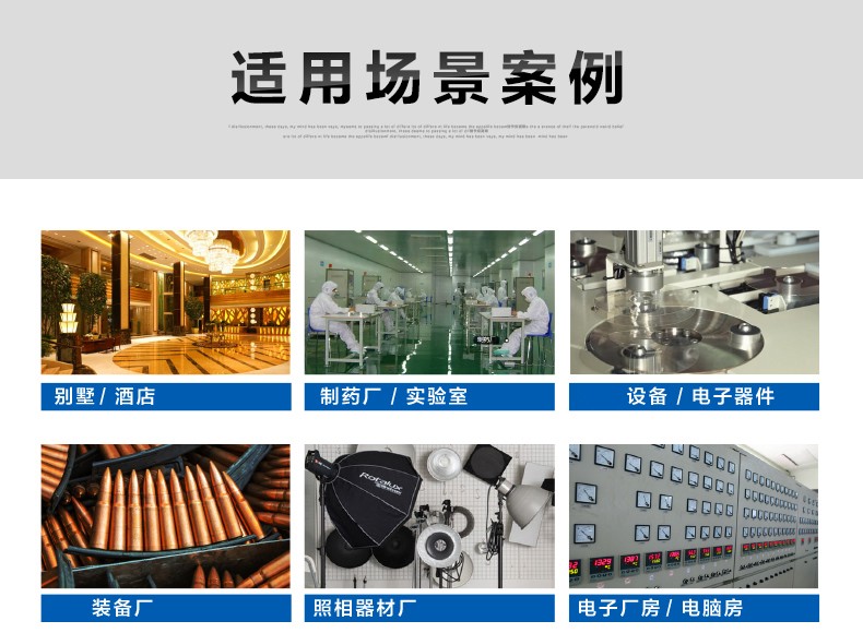 HJ-890H商用型倉(cāng)庫(kù)除濕機(jī)