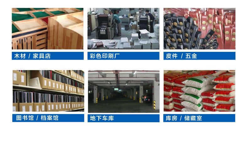 HJ-890H商用型倉(cāng)庫(kù)除濕機(jī)