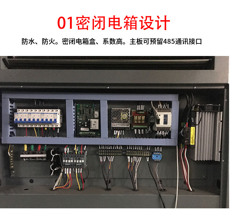 CFTZF風冷調(diào)溫除濕機