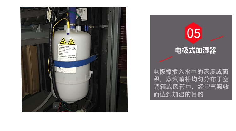風冷型恒溫恒濕機