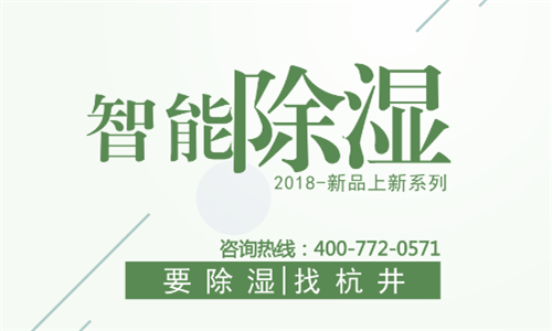 工業(yè)除濕機(jī)