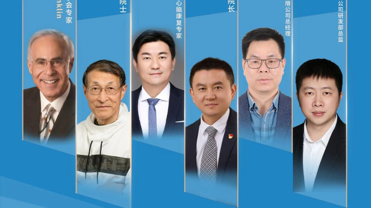 “樂心”有道：預(yù)防、阻斷和逆轉(zhuǎn)心臟病圓桌對(duì)話即將開幕