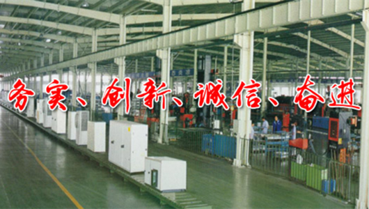 工廠(chǎng)實(shí)力雄厚 團(tuán)隊(duì)專(zhuān)業(yè)高效