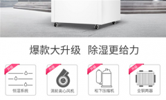 除濕機(jī)需不需要清洗