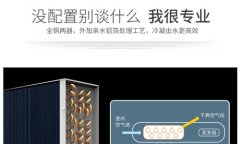 空氣除濕器品牌選型_工業(yè)除濕器報價格