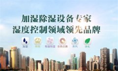 煙草配送中心除濕機(jī)哪家好<div   id=