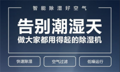 石膏板吊頂常識及選購技巧