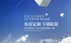 南方開啟濕冷模式<div   id=