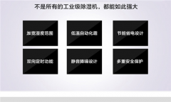 如何預防地下室的濕度：防止?jié)駳饽Y(jié)