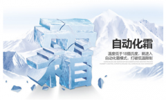 陰雨潮濕天氣又來襲<div   id=
