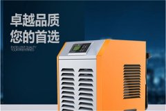 制藥倉庫防潮機(jī)_制藥原料防潮機(jī)_制藥防潮機(jī)廠家