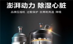 造紙車間除潮機(jī)_造紙庫房除潮機(jī)_工業(yè)除潮機(jī)品牌價(jià)