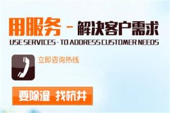 紡織廠除濕器-車間干燥器-防潮器-品牌介紹