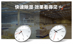 低價(jià)除濕機(jī)可以有，但產(chǎn)品質(zhì)量要有保障