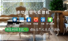 食品倉(cāng)庫(kù)除濕器廠家