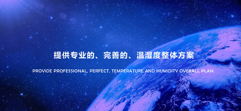 長春倉庫除潮濕機(jī)<div id=