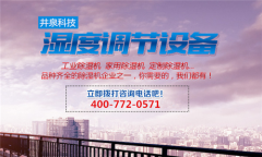 回南天<div   id=