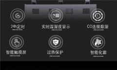 工業(yè)除濕機(jī)除濕量的計(jì)算方法
