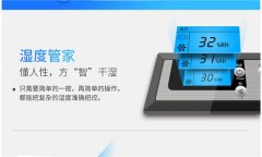 食品廠包裝車間除濕機<div   id=