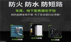 超大型工業(yè)除濕機(jī)