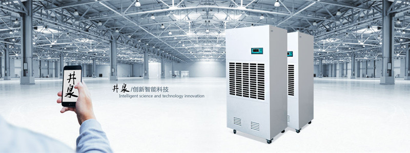 電氣設(shè)備如何防潮_工業(yè)防潮設(shè)備_電氣設(shè)備除濕機