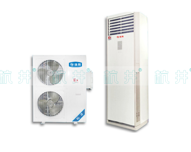 5P柜式防爆空調(diào),氨水庫防爆型空調(diào)