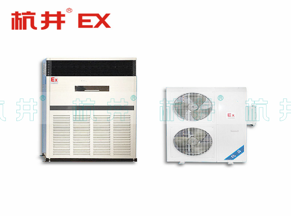 10P防爆空調(diào),工業(yè)倉庫防爆空調(diào)機