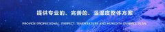 地下車庫除濕機(jī)，地下車庫防潮除濕設(shè)備