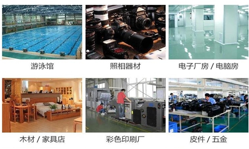 深圳家用空氣除濕機哪家好?