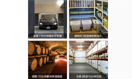 工業(yè)車間用的抽濕機